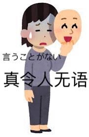 表情包
