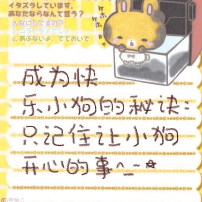 我们一起玩吧！