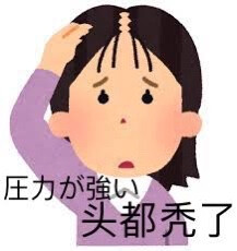 表情包