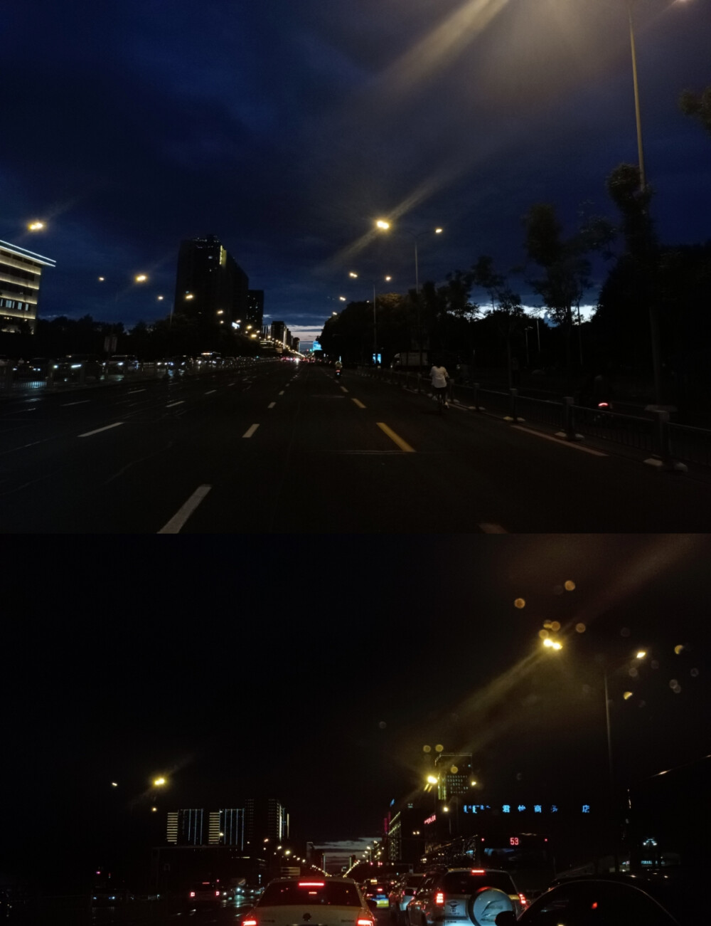 夏天快要结束了