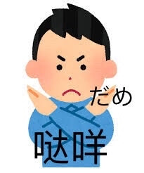 表情包