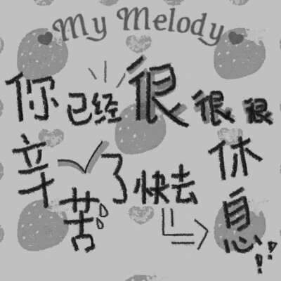 介绍一下：haruto的enchan.