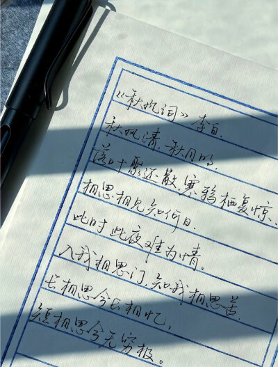 一些些手写文字