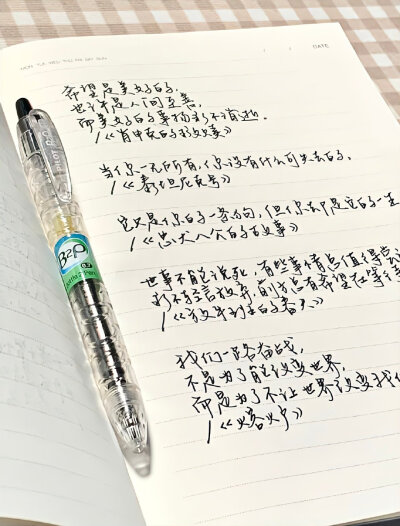 一些些手写文字