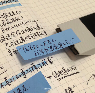 一些些手写文字