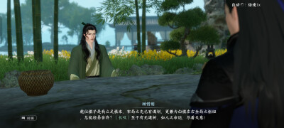 啊！总算明白小侯爷多辛苦了，真的是要平衡啊！这不怀好意心机想要权利向上的！不简单不简单，不过这眼神…我差点以为他是盲人