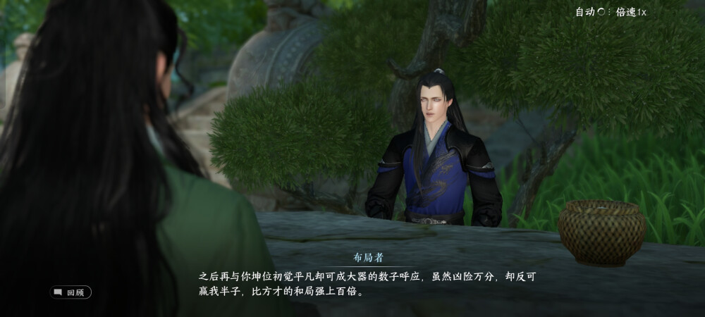 啊！总算明白小侯爷多辛苦了，真的是要平衡啊！这不怀好意心机想要权利向上的！不简单不简单，不过这眼神…我差点以为他是盲人