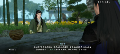 啊！总算明白小侯爷多辛苦了，真的是要平衡啊！这不怀好意心机想要权利向上的！不简单不简单，不过这眼神…我差点以为他是盲人