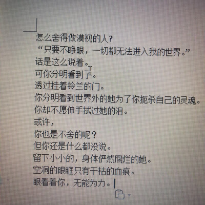 是 个 普 通 的 家 伙 呀 