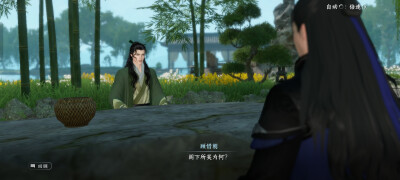 啊！总算明白小侯爷多辛苦了，真的是要平衡啊！这不怀好意心机想要权利向上的！不简单不简单，不过这眼神…我差点以为他是盲人