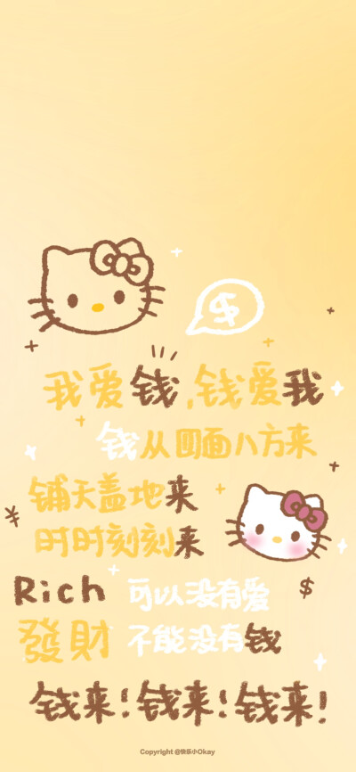 凯蒂猫