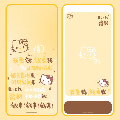凯蒂猫