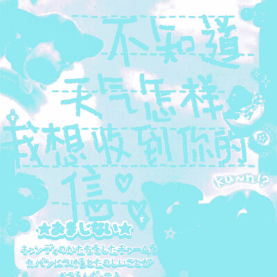 我们可是很早就认识了！如果你不选择我的话那我就烦恼一会然后继续追！