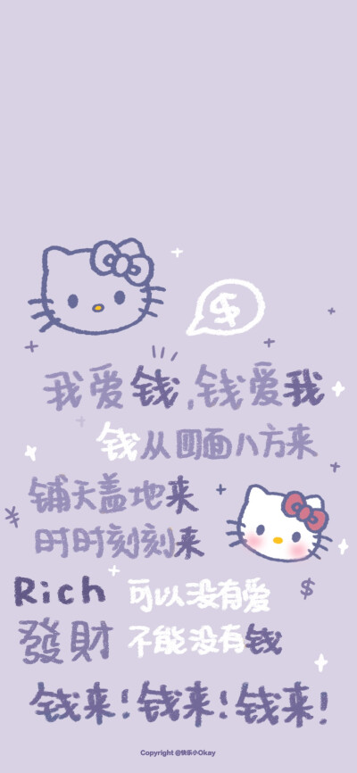 凯蒂猫