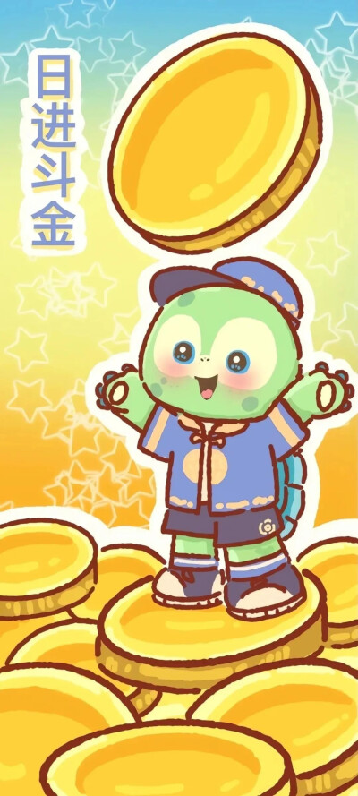 暴富壁纸 日进斗金