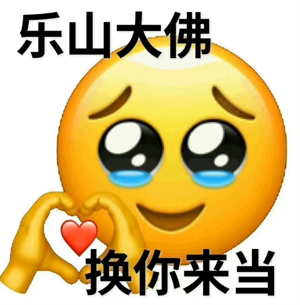 表情包