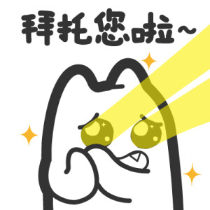 魔鬼猫白描系列