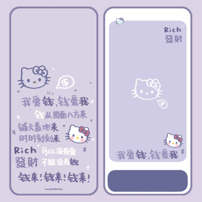 凯蒂猫