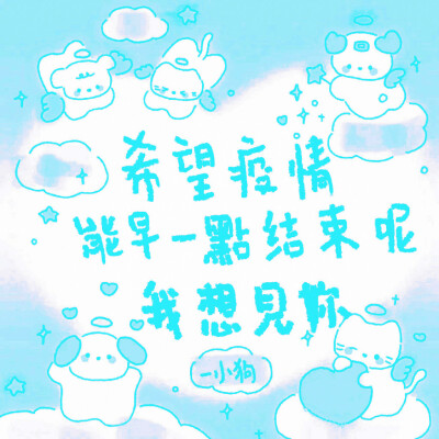 我们可是很早就认识了！如果你不选择我的话那我就烦恼一会然后继续追！