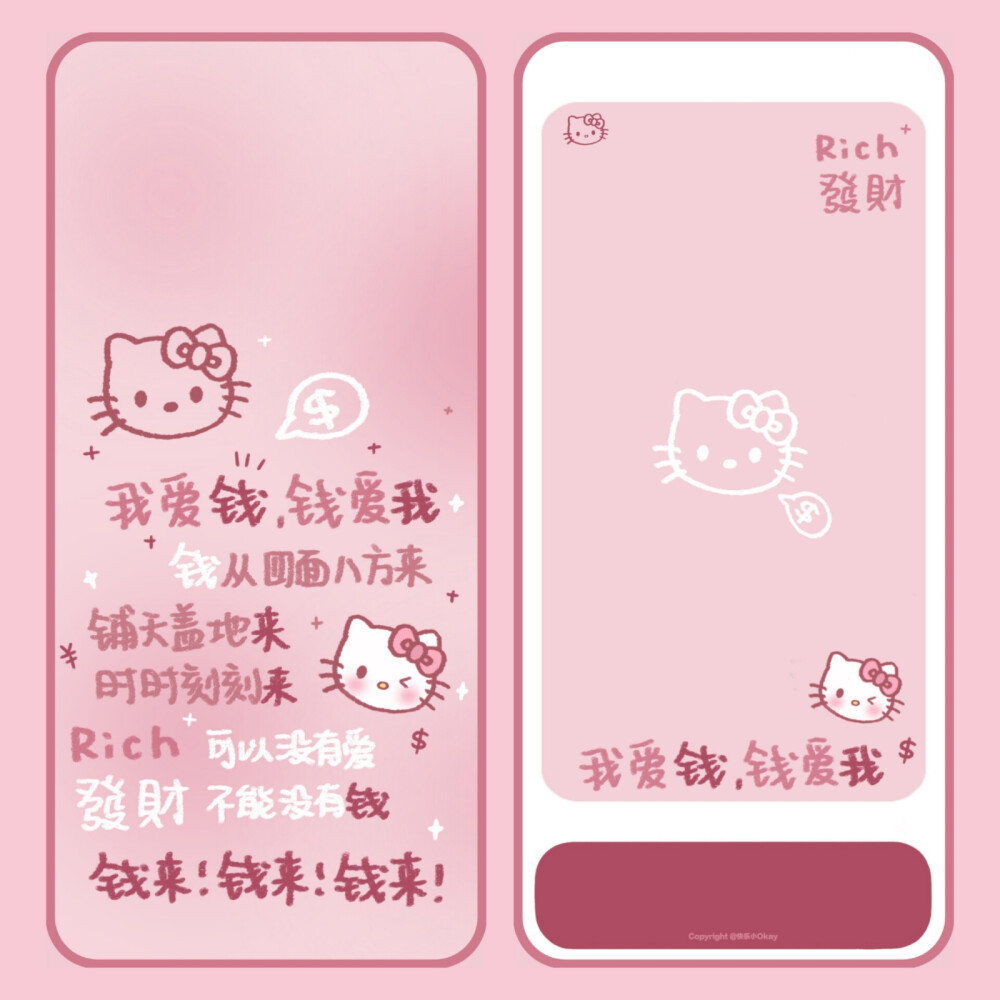 凯蒂猫