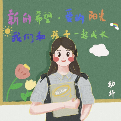 闺蜜头像