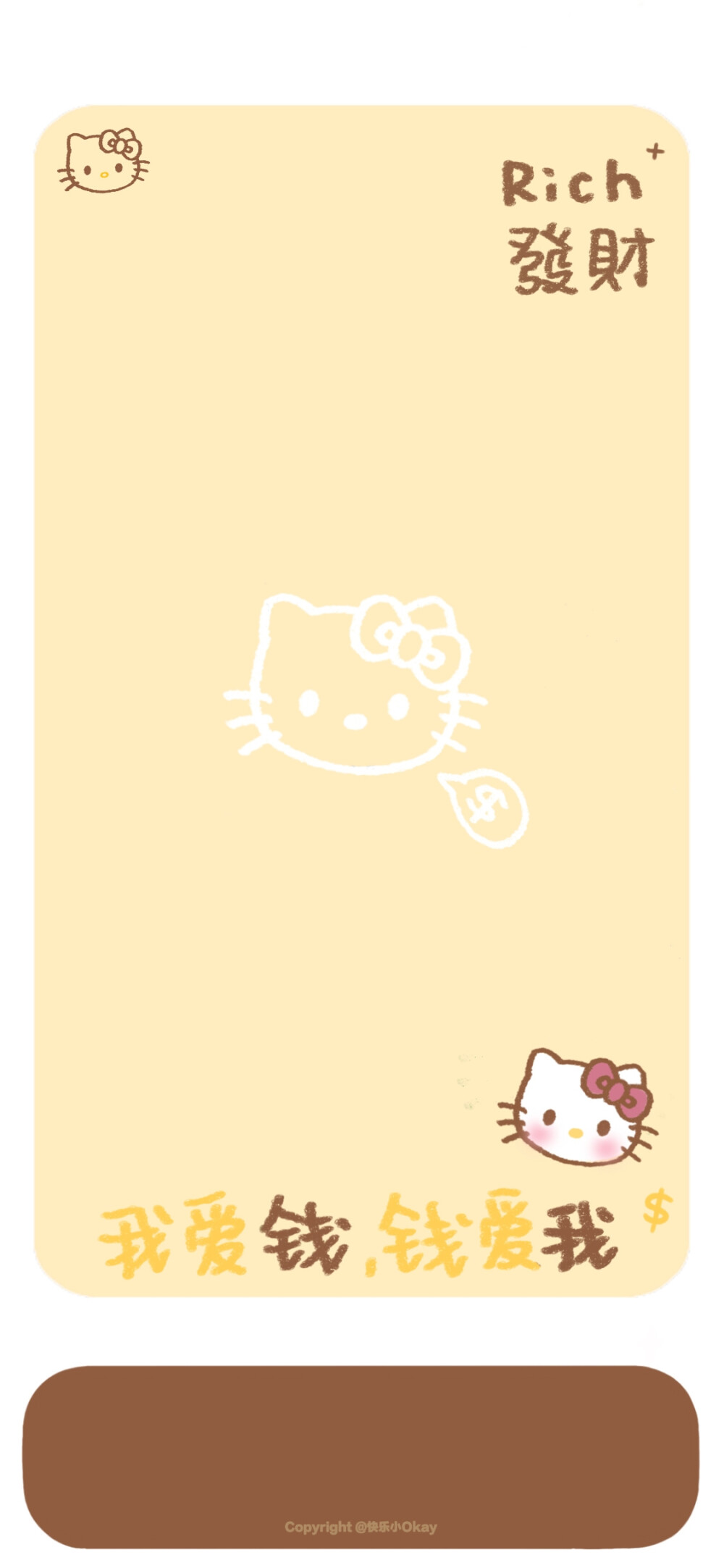 凯蒂猫