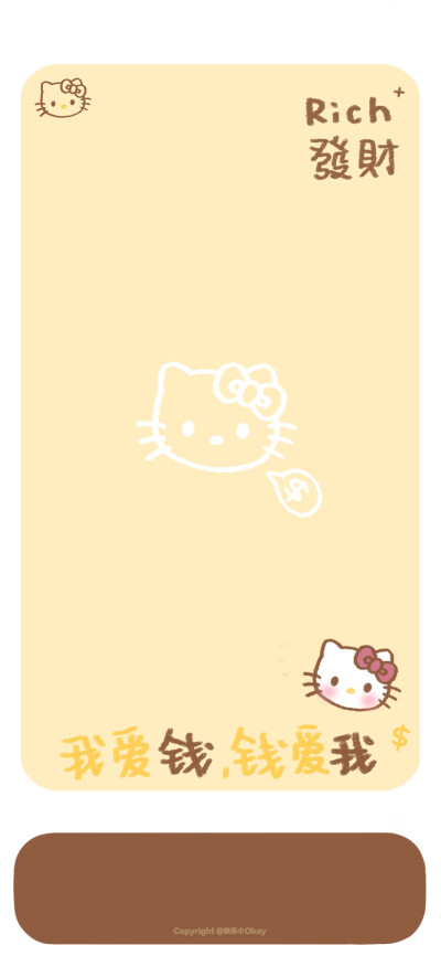 凯蒂猫