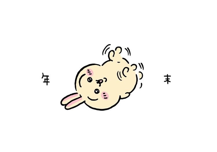 chiikawa 吉伊 乌萨奇 小八 等等