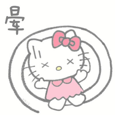 Kitty表情包