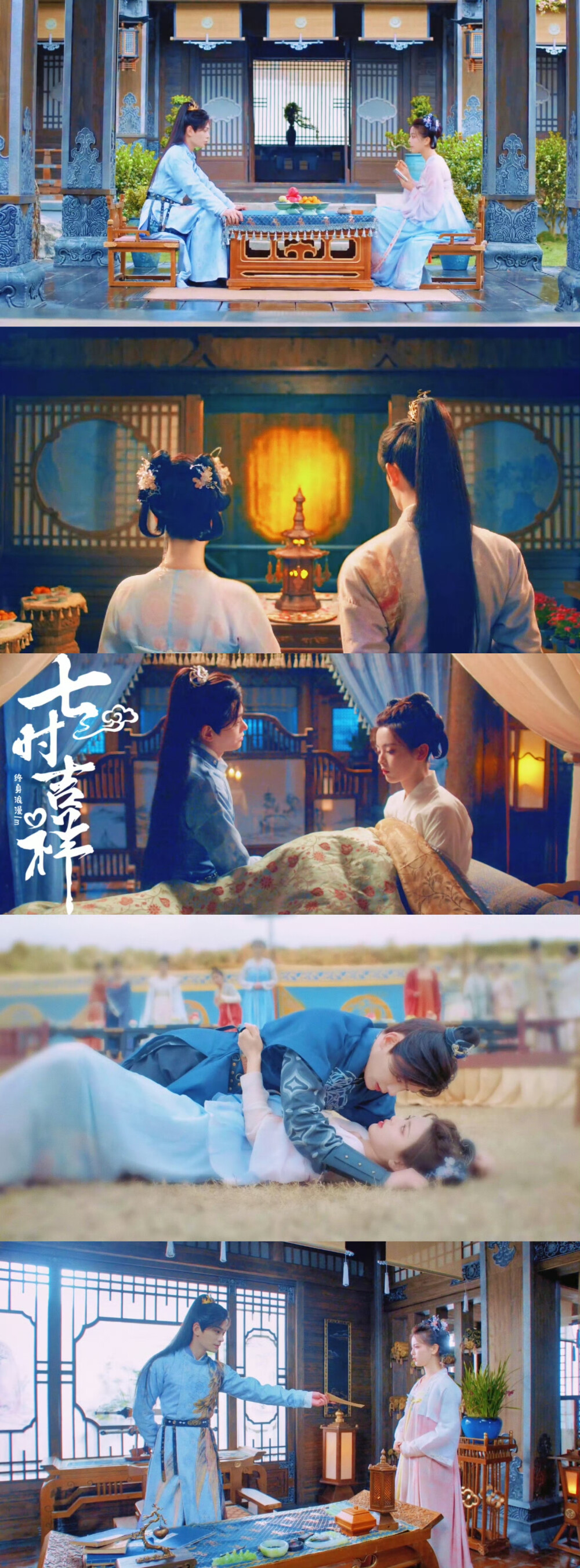 七时吉祥
cr:终身浪漫LM