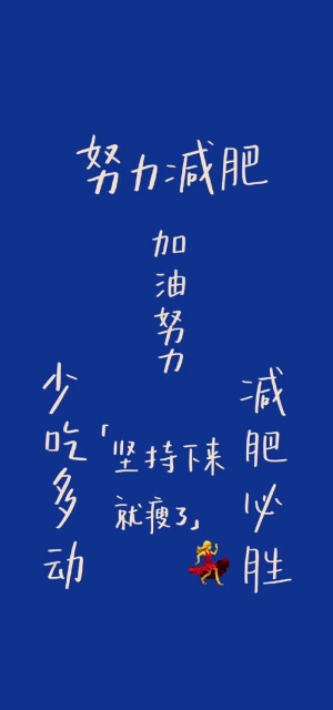 字体壁纸