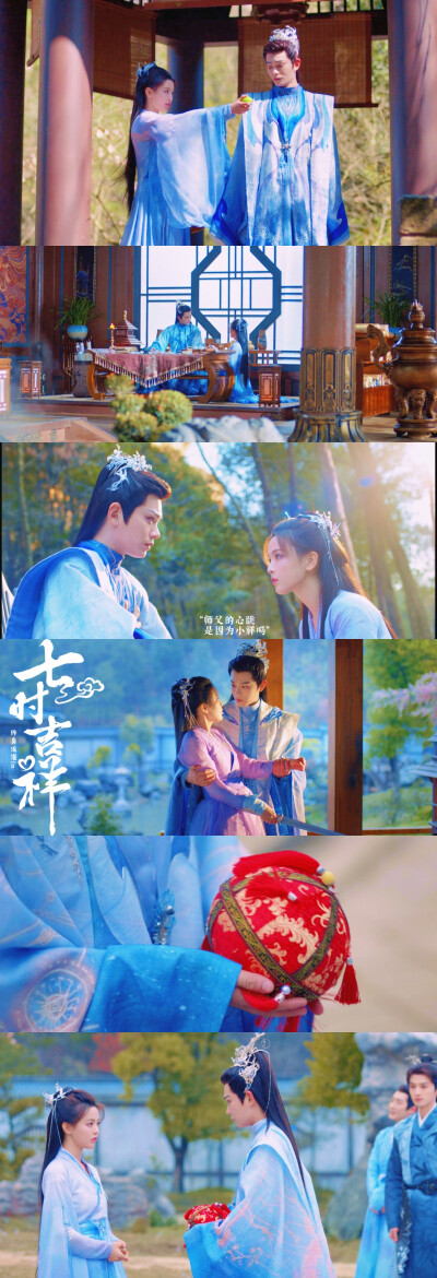 七时吉祥
cr:终身浪漫LM