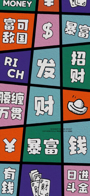 字体壁纸