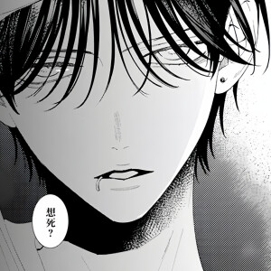 春日暴风雨和怪兽