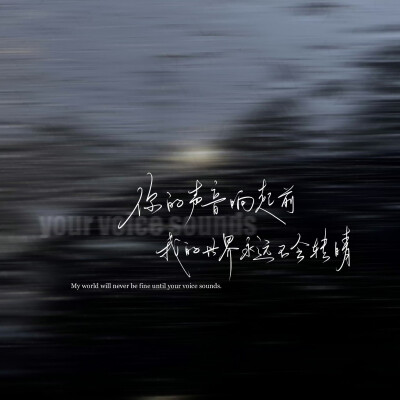 氛围感WeChat手写文字背景图
图源微博@林维喂喂