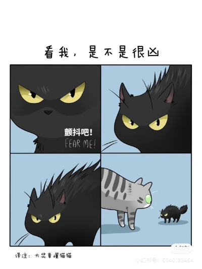 四格漫画