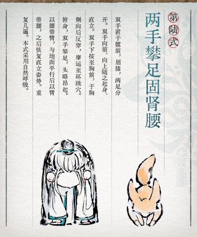 齐司礼