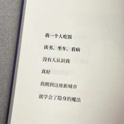 集美，这不是马嘉祺吧。小马的颜值比较偏英伦一点，看过很多姐妹的评论都是说他的眼睛，有时候选角度不对就很怪，确实有这样的情况，马嘉祺的眼睛是瑞凤眼（具体可以去搜搜瑞风眼眼型），它不像桃花眼狐狸眼荔枝眼欧…