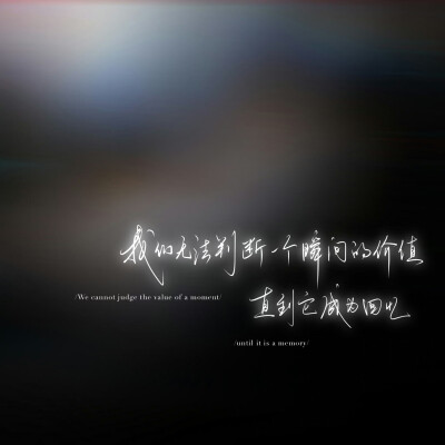 氛围感WeChat手写文字背景图
图源微博@林维喂喂