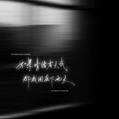 氛围感WeChat手写文字背景图
图源微博@林维喂喂