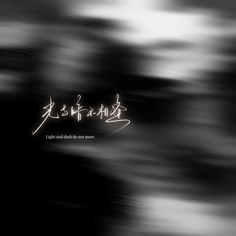 氛围感WeChat手写文字背景图
图源微博@林维喂喂