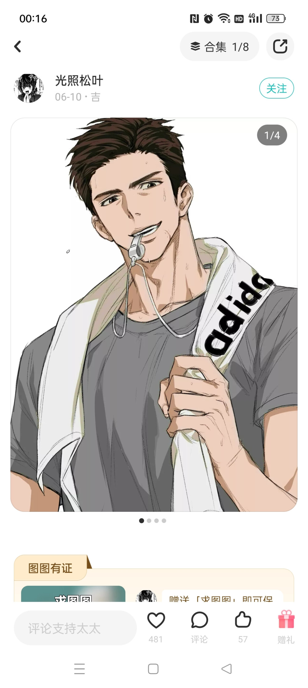 。