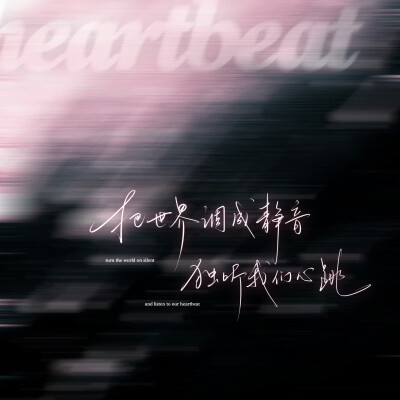 氛围感WeChat手写文字背景图
图源微博@林维喂喂