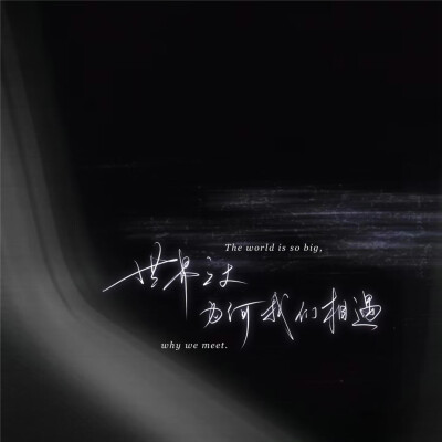 氛围感WeChat手写文字背景图
图源微博@林维喂喂