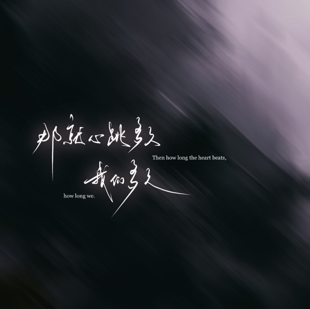 氛围感WeChat手写文字背景图
图源微博@林维喂喂