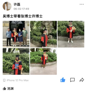 励志语录
