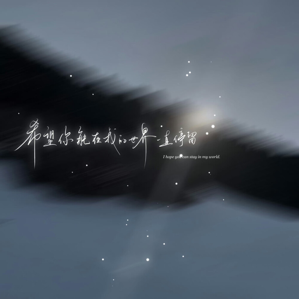 氛围感WeChat手写文字背景图
图源微博@林维喂喂