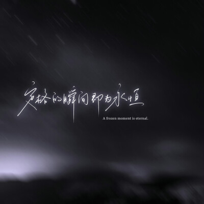 氛围感WeChat手写文字背景图
图源微博@林维喂喂