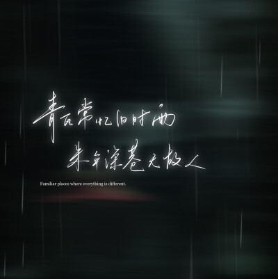 氛围感WeChat手写文字背景图
图源微博@林维喂喂