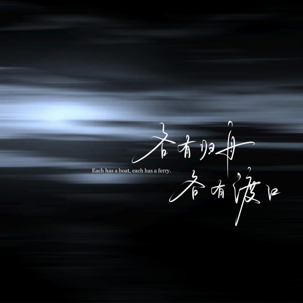 氛围感WeChat手写文字背景图
图源微博@林维喂喂